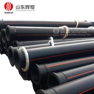 矿用聚乙烯（PEQ实壁管